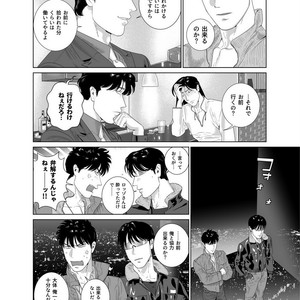 [Inumiso] Darkness Hound 7 [JP] – Gay Manga sex 28