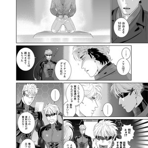 [Inumiso] Darkness Hound 7 [JP] – Gay Manga sex 30