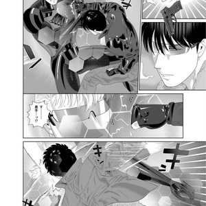 [Inumiso] Darkness Hound 7 [JP] – Gay Manga sex 34