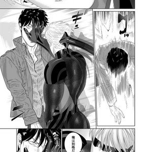 [Inumiso] Darkness Hound 7 [JP] – Gay Manga sex 35