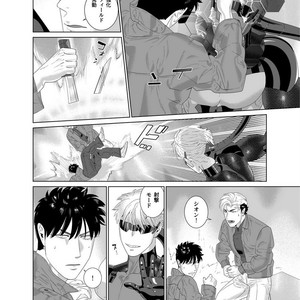 [Inumiso] Darkness Hound 7 [JP] – Gay Manga sex 36