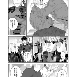 [Inumiso] Darkness Hound 7 [JP] – Gay Manga sex 37