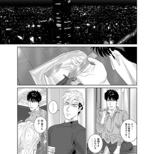 [Inumiso] Darkness Hound 7 [JP] – Gay Manga sex 39