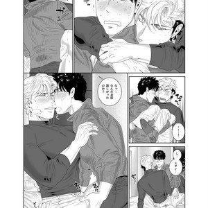 [Inumiso] Darkness Hound 7 [JP] – Gay Manga sex 41