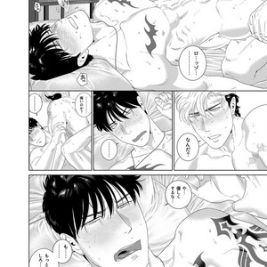 [Inumiso] Darkness Hound 7 [JP] – Gay Manga sex 45