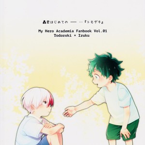 Todoroki-Kun’s First Friend – Boku no Hero Academia dj [Eng] – Gay Manga sex 17