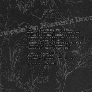 [OKUTANI Ayuko] Durarara!! dj – Knockin’ on Heaven’s Door [Eng] – Gay Manga sex 18