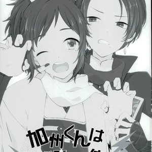 Gay Manga - [Nicomarch (Plico)] Touken Ranbu dj – Kashuu-kun wa Moujuutsukai [Eng] – Gay Manga
