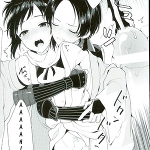 [Nicomarch (Plico)] Touken Ranbu dj – Kashuu-kun wa Moujuutsukai [Eng] – Gay Manga sex 19