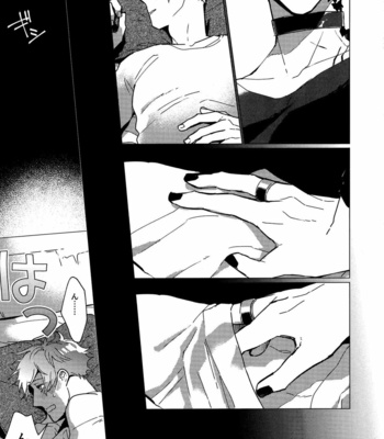 [HACCA SHKA (Kasan Meu)] SWINGING NIGHT – Arknights dj [JP] – Gay Manga sex 7