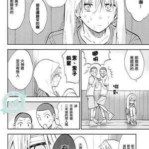 [Unkomura (Unkopu)] Bakadana kuroko – Kuroko no Basuke dj [cn] – Gay Manga sex 17
