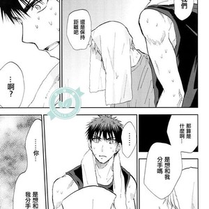 [Unkomura (Unkopu)] Bakadana kuroko – Kuroko no Basuke dj [cn] – Gay Manga sex 20