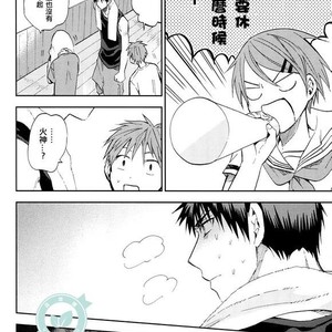 [Unkomura (Unkopu)] Bakadana kuroko – Kuroko no Basuke dj [cn] – Gay Manga sex 21