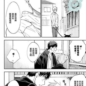 [Unkomura (Unkopu)] Bakadana kuroko – Kuroko no Basuke dj [cn] – Gay Manga sex 25