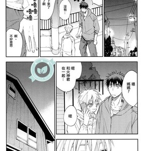 [Unkomura (Unkopu)] Bakadana kuroko – Kuroko no Basuke dj [cn] – Gay Manga sex 31