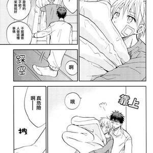 [Unkomura (Unkopu)] Bakadana kuroko – Kuroko no Basuke dj [cn] – Gay Manga sex 34