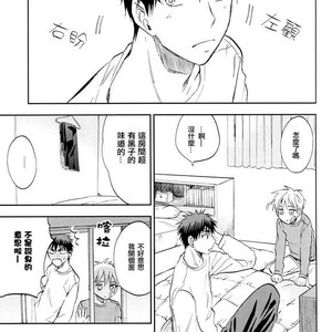 [Unkomura (Unkopu)] Bakadana kuroko – Kuroko no Basuke dj [cn] – Gay Manga sex 36