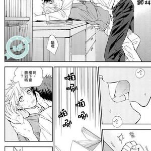 [Unkomura (Unkopu)] Bakadana kuroko – Kuroko no Basuke dj [cn] – Gay Manga sex 41