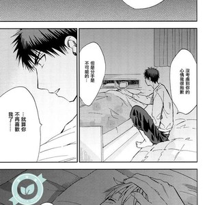 [Unkomura (Unkopu)] Bakadana kuroko – Kuroko no Basuke dj [cn] – Gay Manga sex 52