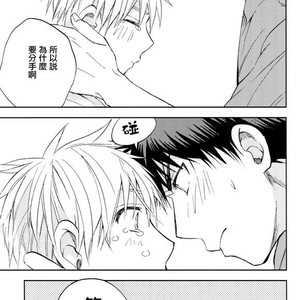 [Unkomura (Unkopu)] Bakadana kuroko – Kuroko no Basuke dj [cn] – Gay Manga sex 76