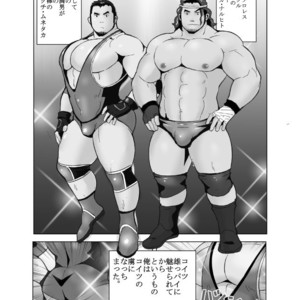 [Otake Nangoku Boys (Otake)] Oppai Momi Momu Momu!! + Oppai Momi Momu!! OB [JP] – Gay Manga sex 2