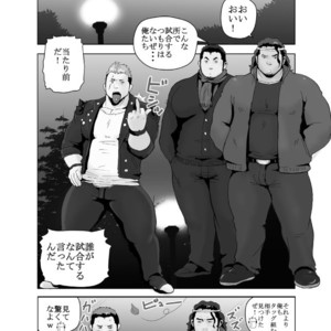 [Otake Nangoku Boys (Otake)] Oppai Momi Momu Momu!! + Oppai Momi Momu!! OB [JP] – Gay Manga sex 5