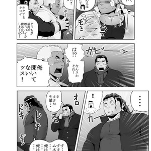 [Otake Nangoku Boys (Otake)] Oppai Momi Momu Momu!! + Oppai Momi Momu!! OB [JP] – Gay Manga sex 7