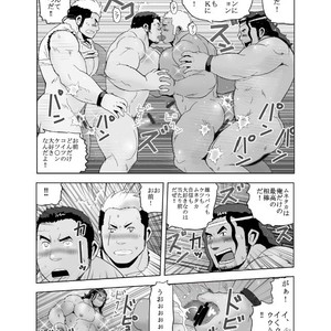 [Otake Nangoku Boys (Otake)] Oppai Momi Momu Momu!! + Oppai Momi Momu!! OB [JP] – Gay Manga sex 10