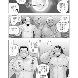 [Otake Nangoku Boys (Otake)] Oppai Momi Momu Momu!! + Oppai Momi Momu!! OB [JP] – Gay Manga sex 11