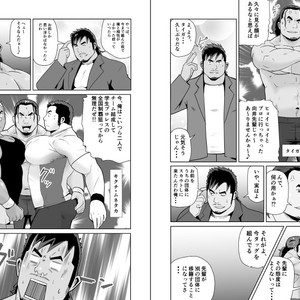 [Otake Nangoku Boys (Otake)] Oppai Momi Momu Momu!! + Oppai Momi Momu!! OB [JP] – Gay Manga sex 15