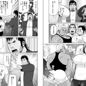 [Otake Nangoku Boys (Otake)] Oppai Momi Momu Momu!! + Oppai Momi Momu!! OB [JP] – Gay Manga sex 16