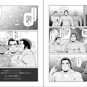[Otake Nangoku Boys (Otake)] Oppai Momi Momu Momu!! + Oppai Momi Momu!! OB [JP] – Gay Manga sex 22