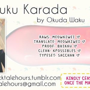 Gay Manga - [Classic (Okuda Waku)] Katamuku Karada [kr] – Gay Manga