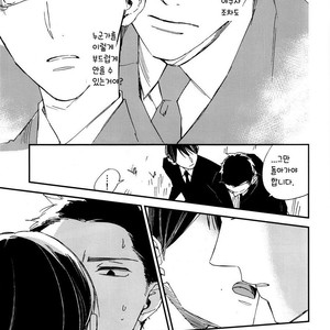 [Classic (Okuda Waku)] Katamuku Karada [kr] – Gay Manga sex 22