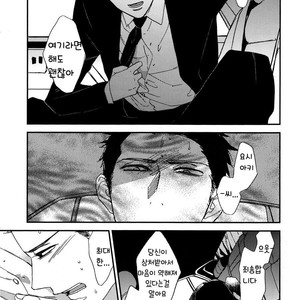 [Classic (Okuda Waku)] Katamuku Karada [kr] – Gay Manga sex 24