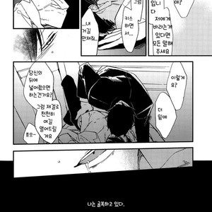 [Classic (Okuda Waku)] Katamuku Karada [kr] – Gay Manga sex 25