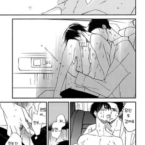 [Classic (Okuda Waku)] Katamuku Karada [kr] – Gay Manga sex 26
