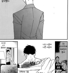 [Classic (Okuda Waku)] Katamuku Karada [kr] – Gay Manga sex 36