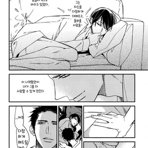 [Classic (Okuda Waku)] Katamuku Karada [kr] – Gay Manga sex 37
