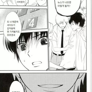 stagnation – Daiya no A dj [Kr] – Gay Manga sex 6