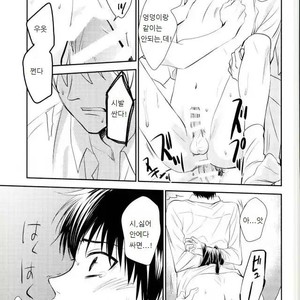 stagnation – Daiya no A dj [Kr] – Gay Manga sex 10