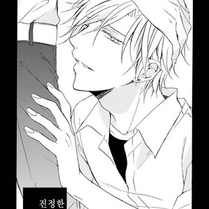 [SHIROMIYA Esu] Honto no Bokura [kr] – Gay Manga sex 4