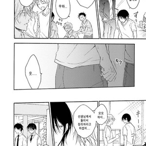 [SHIROMIYA Esu] Honto no Bokura [kr] – Gay Manga sex 45