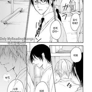 [SHIROMIYA Esu] Honto no Bokura [kr] – Gay Manga sex 46
