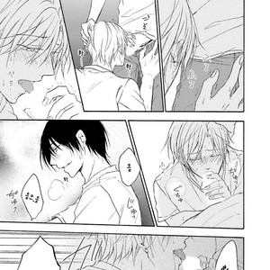[SHIROMIYA Esu] Honto no Bokura [kr] – Gay Manga sex 48