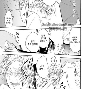 [SHIROMIYA Esu] Honto no Bokura [kr] – Gay Manga sex 52
