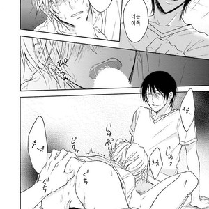 [SHIROMIYA Esu] Honto no Bokura [kr] – Gay Manga sex 53