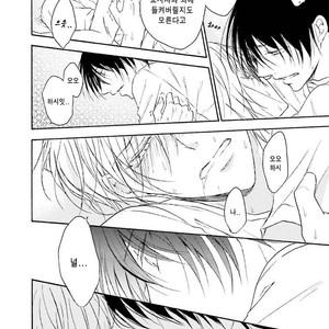 [SHIROMIYA Esu] Honto no Bokura [kr] – Gay Manga sex 61