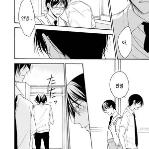 [SHIROMIYA Esu] Honto no Bokura [kr] – Gay Manga sex 63