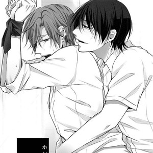 [SHIROMIYA Esu] Honto no Bokura [kr] – Gay Manga sex 67